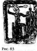 Иллюстрация к книге — Лестница в небо. В поисках бессмертия [i_082.jpg]