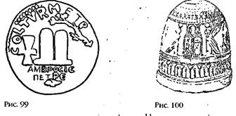 Иллюстрация к книге — Лестница в небо. В поисках бессмертия [i_097.jpg]