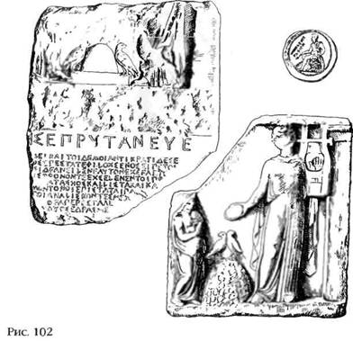 Иллюстрация к книге — Лестница в небо. В поисках бессмертия [i_099.jpg]