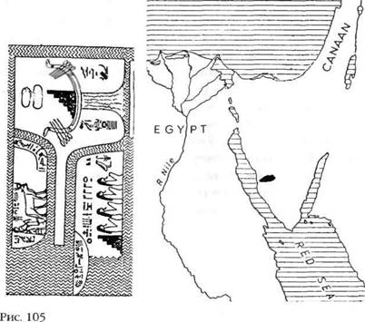 Иллюстрация к книге — Лестница в небо. В поисках бессмертия [i_102.jpg]