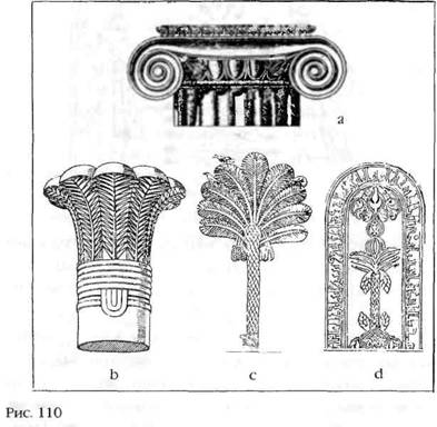 Иллюстрация к книге — Лестница в небо. В поисках бессмертия [i_107.jpg]