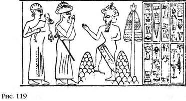 Иллюстрация к книге — Лестница в небо. В поисках бессмертия [i_115.jpg]