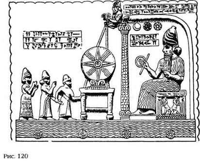 Иллюстрация к книге — Лестница в небо. В поисках бессмертия [i_116.jpg]