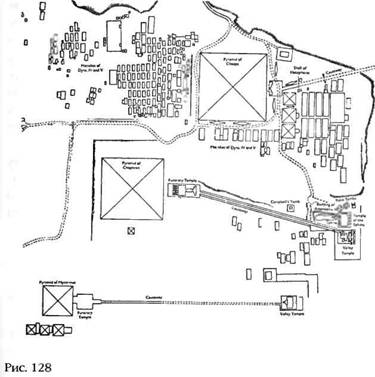 Иллюстрация к книге — Лестница в небо. В поисках бессмертия [i_123.jpg]