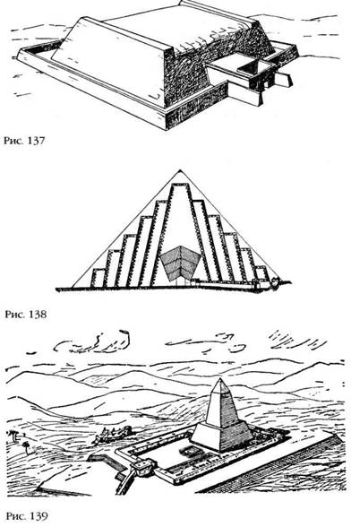 Иллюстрация к книге — Лестница в небо. В поисках бессмертия [i_130.jpg]