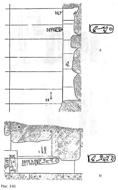 Иллюстрация к книге — Лестница в небо. В поисках бессмертия [i_140.jpg]