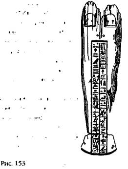 Иллюстрация к книге — Лестница в небо. В поисках бессмертия [i_155.jpg]