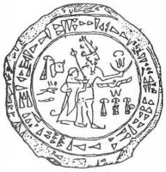 Иллюстрация к книге — Войны богов и людей [pic_20.jpg]