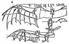 Иллюстрация к книге — Войны богов и людей [pic_56.jpg]
