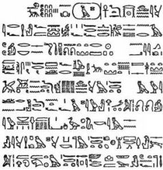 Иллюстрация к книге — Войны богов и людей [pic_8.jpg]