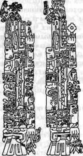 Иллюстрация к книге — Потерянные царства [pic_94.jpg]