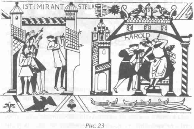 Иллюстрация к книге — Назад в будущее [i_027.jpg]