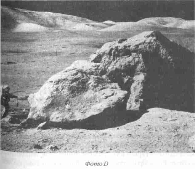 Иллюстрация к книге — Назад в будущее [i_044.jpg]