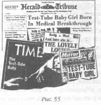 Иллюстрация к книге — Назад в будущее [i_061.jpg]