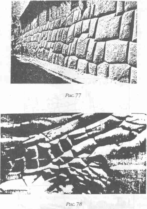 Иллюстрация к книге — Назад в будущее [i_082.jpg]