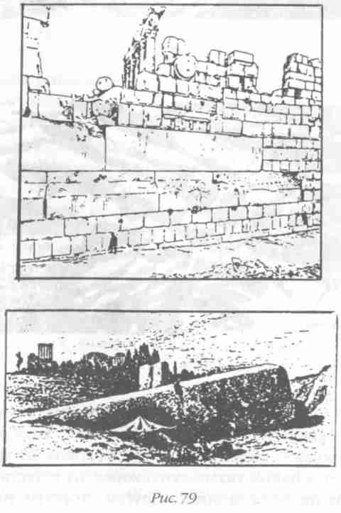 Иллюстрация к книге — Назад в будущее [i_083.jpg]