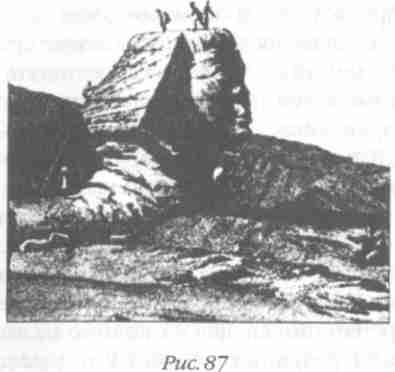 Иллюстрация к книге — Назад в будущее [i_093.jpg]