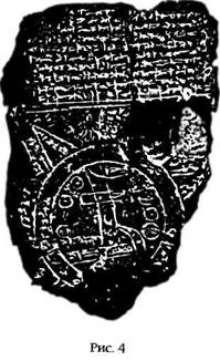 Иллюстрация к книге — Армагеддон откладывается [i_004.jpg]