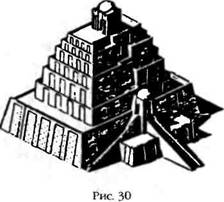 Иллюстрация к книге — Армагеддон откладывается [i_028.jpg]