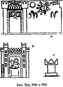 Иллюстрация к книге — Армагеддон откладывается [i_056.jpg]