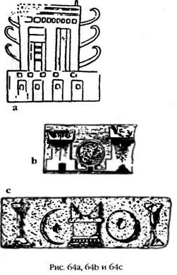 Иллюстрация к книге — Армагеддон откладывается [i_061.jpg]