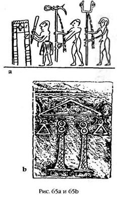 Иллюстрация к книге — Армагеддон откладывается [i_062.jpg]