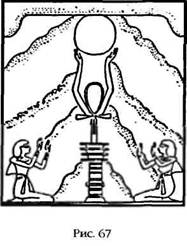 Иллюстрация к книге — Армагеддон откладывается [i_064.jpg]