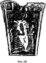 Иллюстрация к книге — Армагеддон откладывается [i_065.jpg]