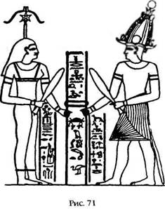 Иллюстрация к книге — Армагеддон откладывается [i_068.jpg]