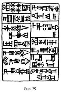 Иллюстрация к книге — Армагеддон откладывается [i_076.jpg]