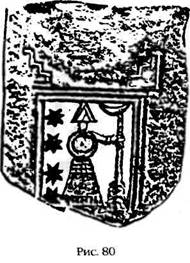 Иллюстрация к книге — Армагеддон откладывается [i_077.jpg]