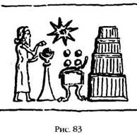 Иллюстрация к книге — Армагеддон откладывается [i_080.jpg]