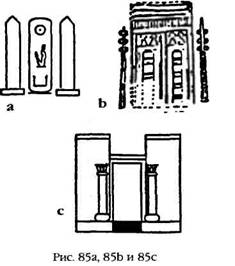 Иллюстрация к книге — Армагеддон откладывается [i_082.jpg]