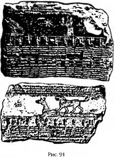 Иллюстрация к книге — Армагеддон откладывается [i_086.jpg]