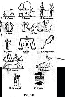 Иллюстрация к книге — Армагеддон откладывается [i_087.png]