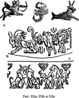 Иллюстрация к книге — Армагеддон откладывается [i_088.jpg]