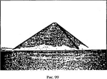 Иллюстрация к книге — Армагеддон откладывается [i_094.jpg]