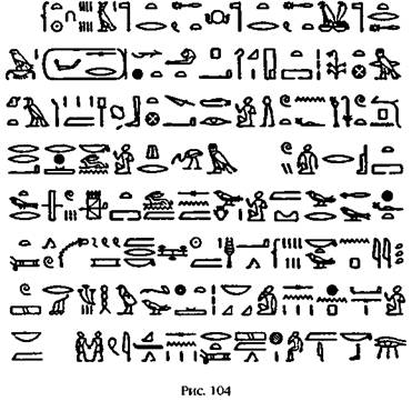 Иллюстрация к книге — Армагеддон откладывается [i_099.jpg]