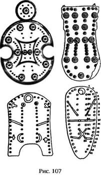 Иллюстрация к книге — Армагеддон откладывается [i_102.jpg]