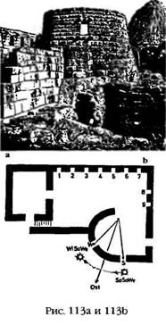 Иллюстрация к книге — Армагеддон откладывается [i_108.jpg]