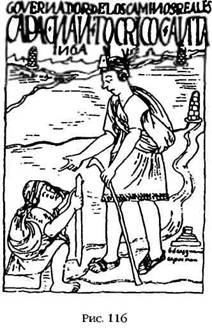 Иллюстрация к книге — Армагеддон откладывается [i_111.jpg]