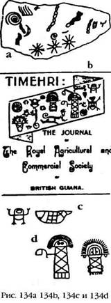 Иллюстрация к книге — Армагеддон откладывается [i_130.jpg]