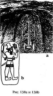 Иллюстрация к книге — Армагеддон откладывается [i_133.jpg]