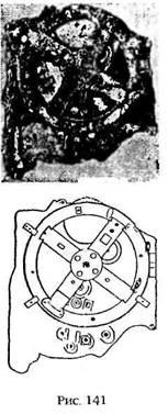 Иллюстрация к книге — Армагеддон откладывается [i_136.jpg]