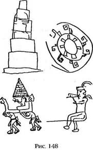 Иллюстрация к книге — Армагеддон откладывается [i_144.jpg]