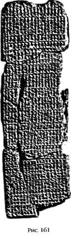 Иллюстрация к книге — Армагеддон откладывается [i_157.jpg]