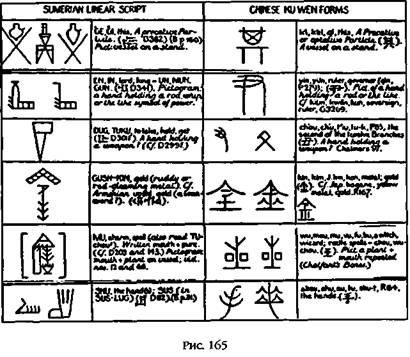 Иллюстрация к книге — Армагеддон откладывается [i_161.jpg]