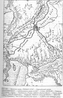 Иллюстрация к книге — Божество 12-й планеты [pic_10.jpg]