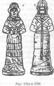 Иллюстрация к книге — Божество 12-й планеты [pic_102.jpg]