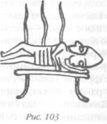 Иллюстрация к книге — Божество 12-й планеты [pic_111.jpg]